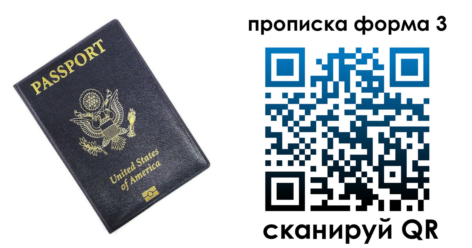 прописка поиск в Зеленокумске