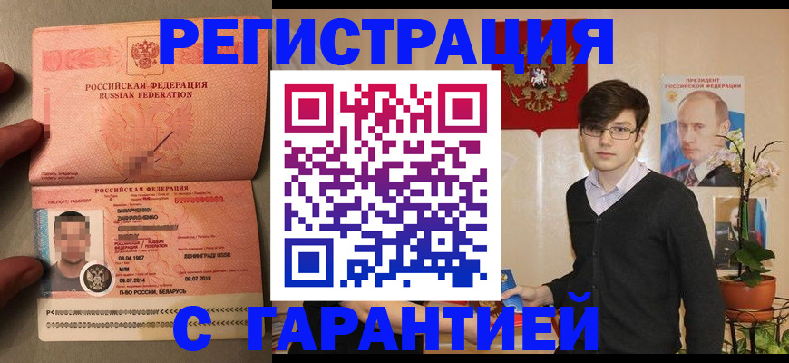регистрация для дет. сада в Зеленокумске